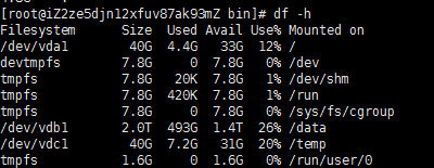 Linux下查看根目录各文件占用空间大小